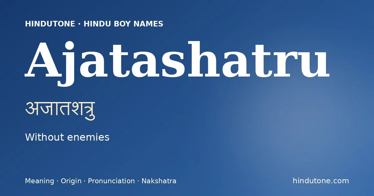 అజాతశత్రు