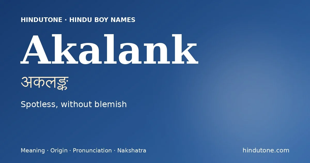 అకలంక్ — A