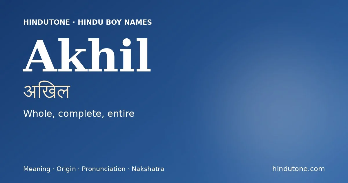 Akhil (अखिल) — Hindu boy name meaning “Whole, complete, entire”