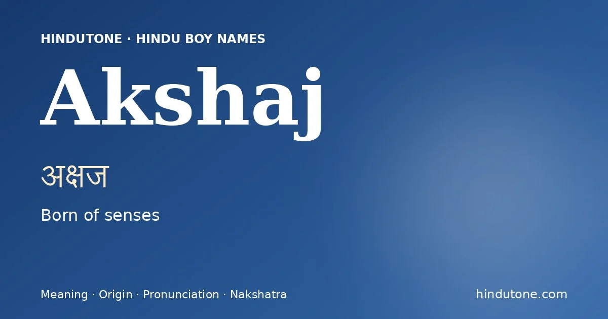 అక్షజ