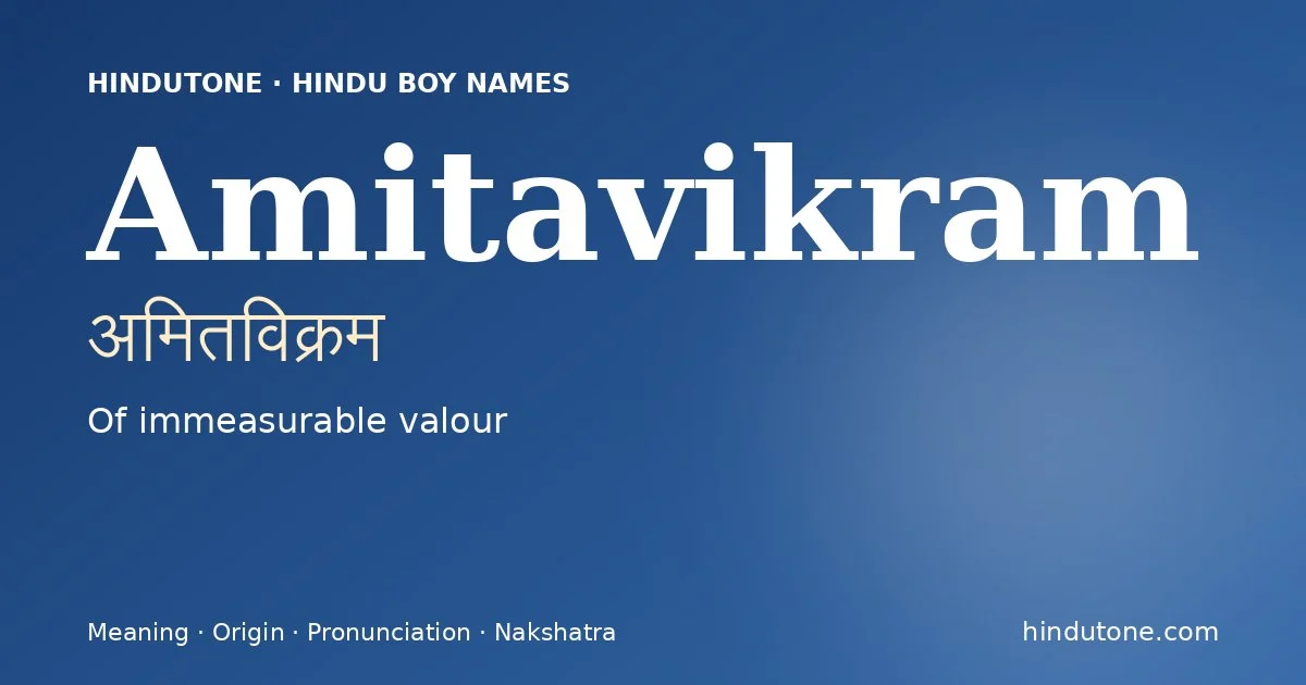 అమితవిక్రమ్