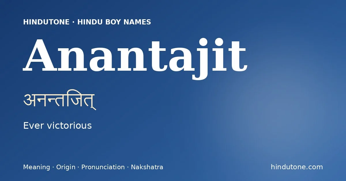 అనంతజిత్ — A