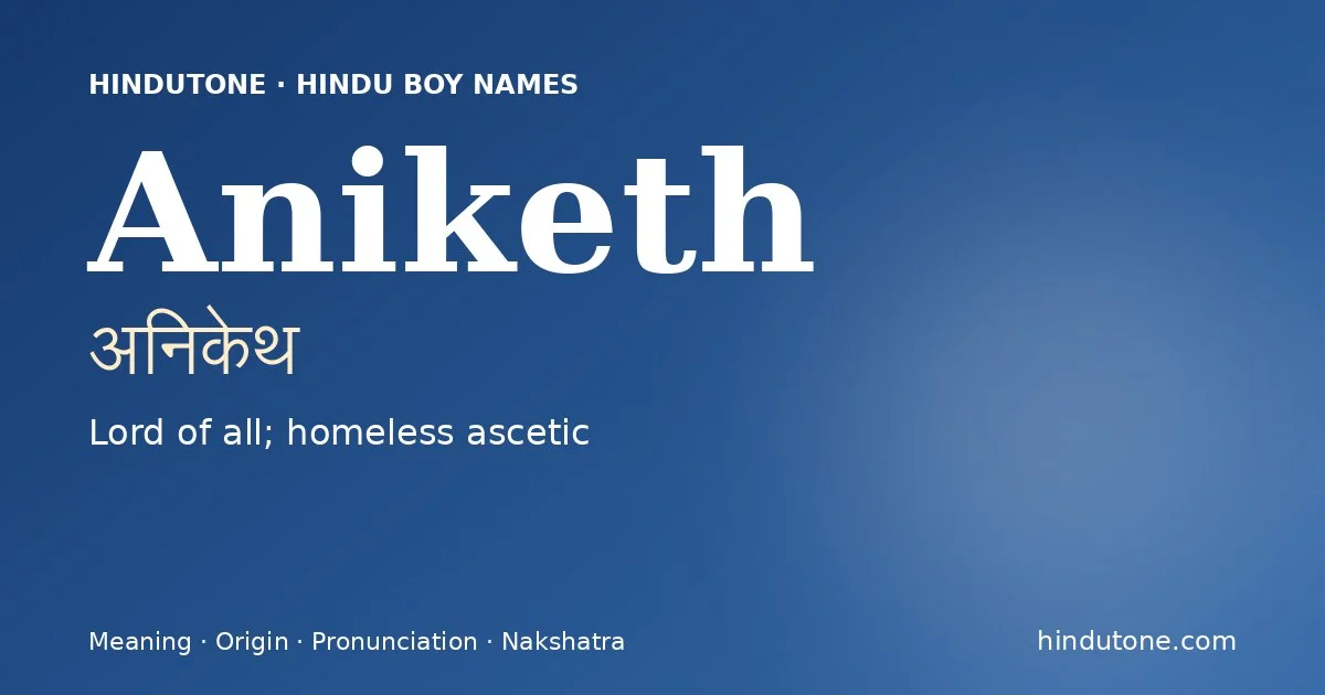 అనికేథ