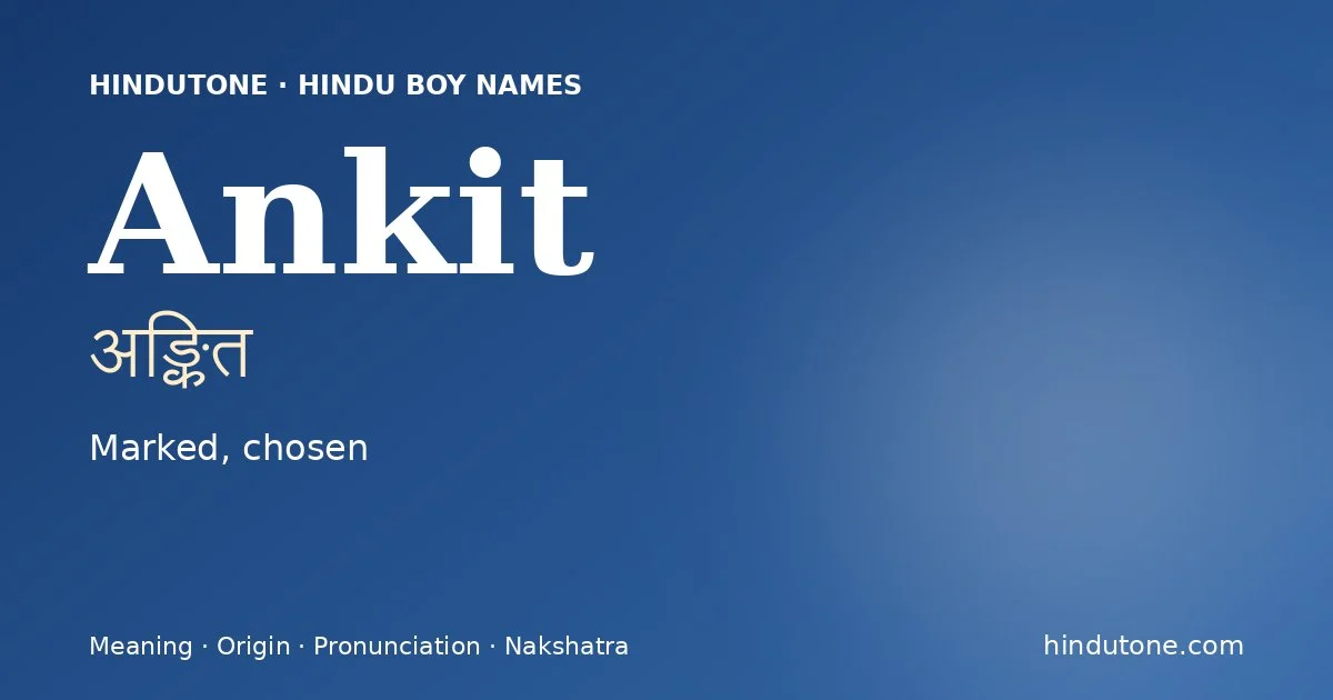 అఙ్కిత