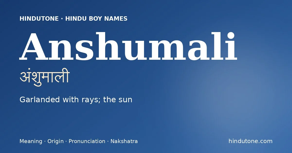 అంశుమాలి — A
