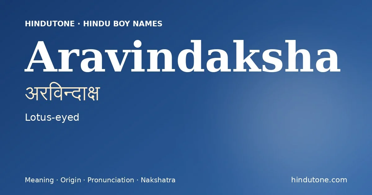 అరవిందాక్ష