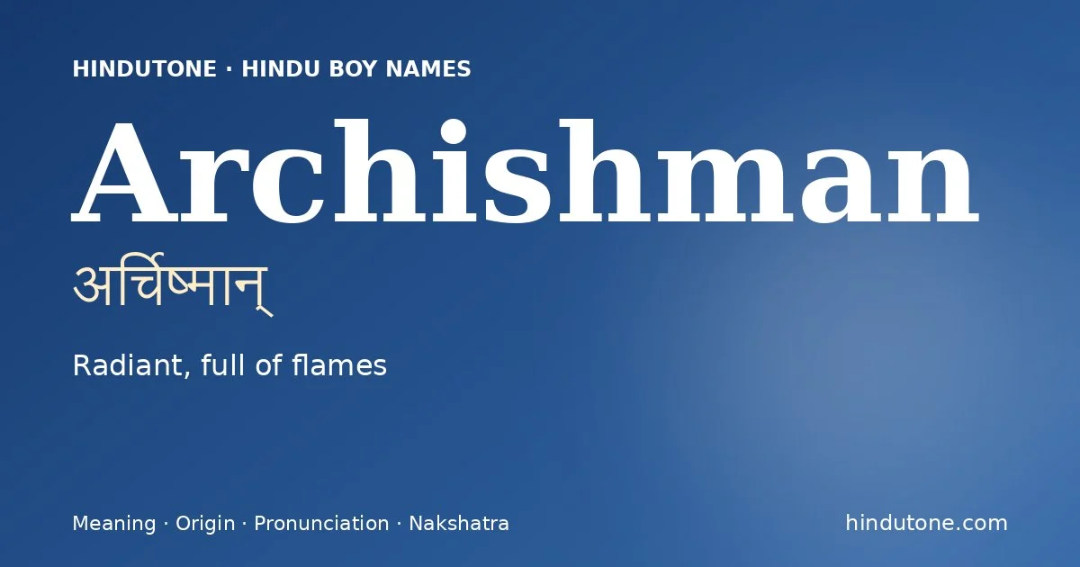 అర్చిష్మాన్ — A