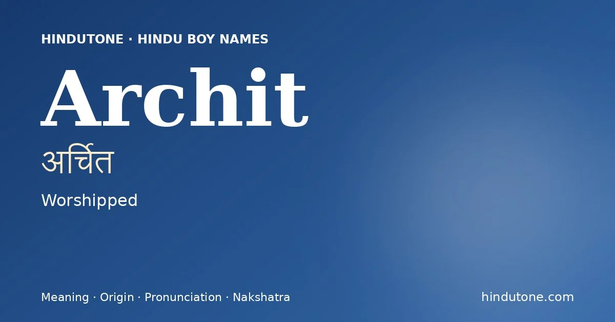 అర్చిత