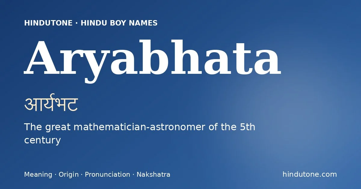 ఆర్యభట