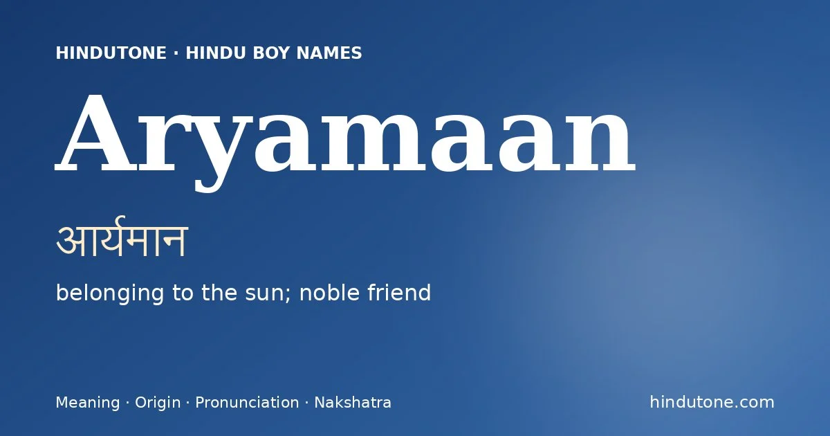 ఆర్యమాన్