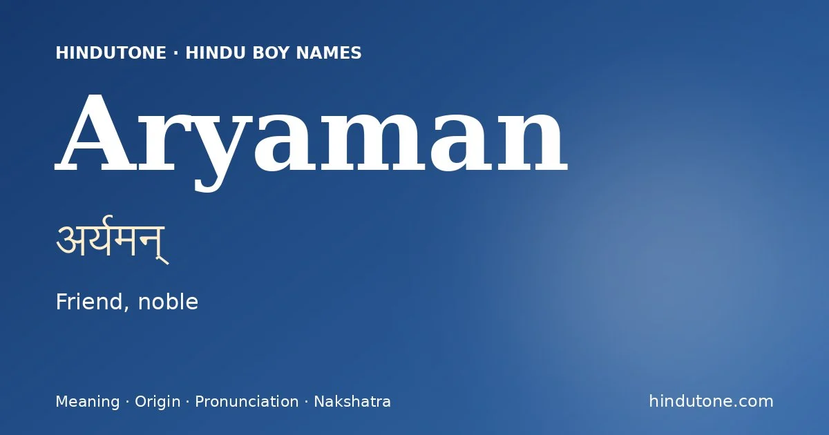 అర్యమన్