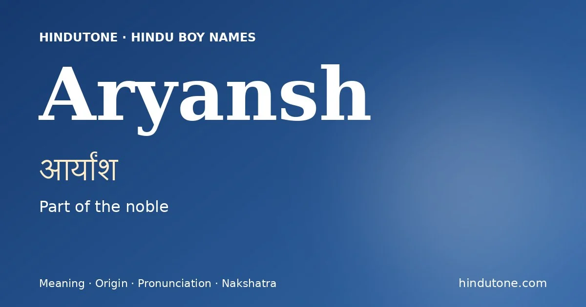 ఆర్యాంశ