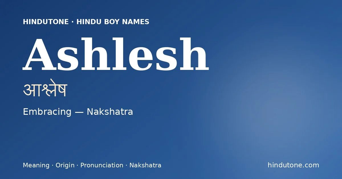 ఆశ్లేష
