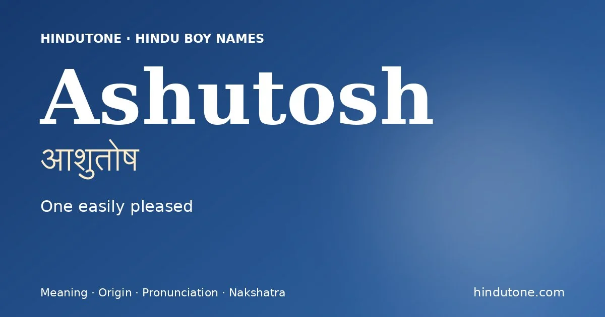 ఆశుతోష