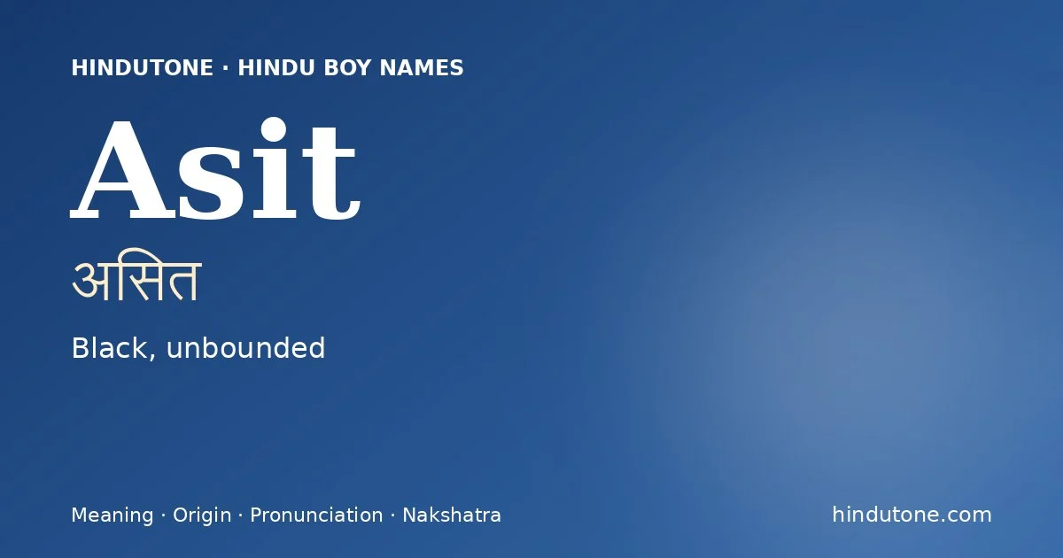 అసిత