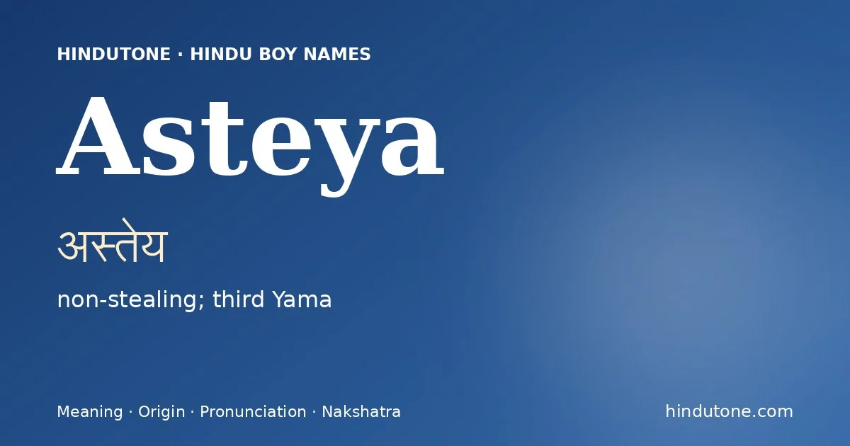 అస్తేయ