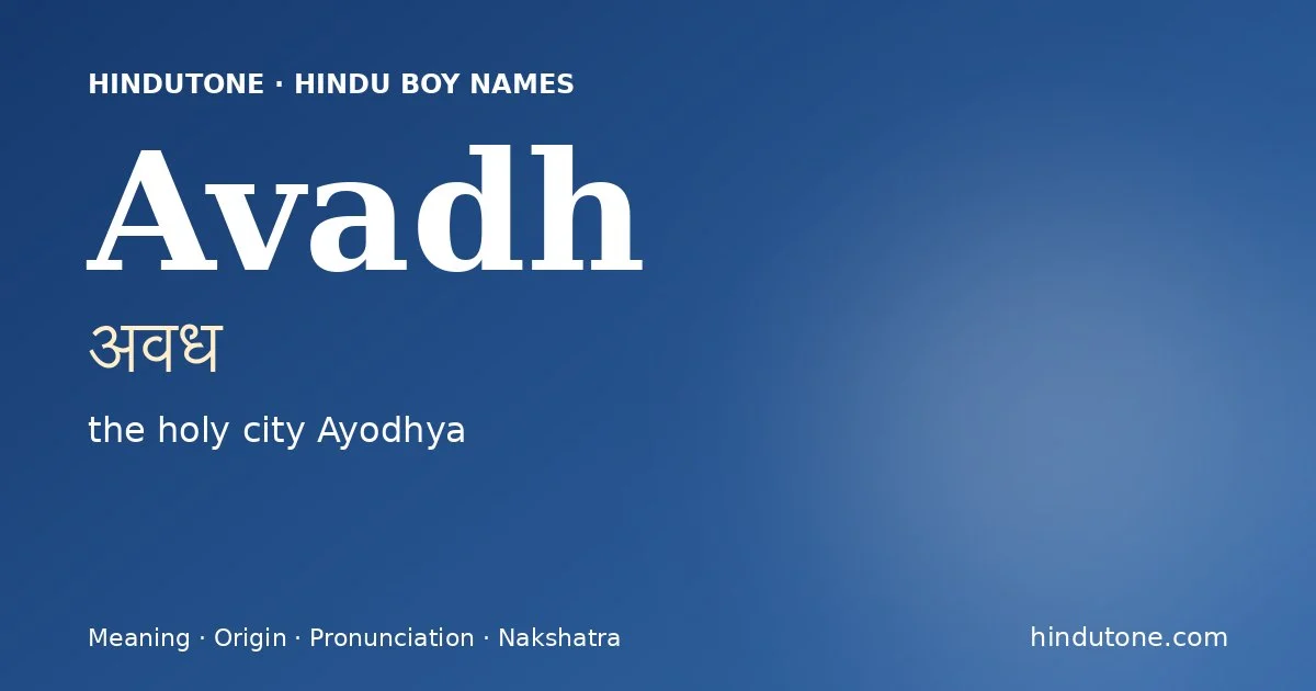 అవధ్