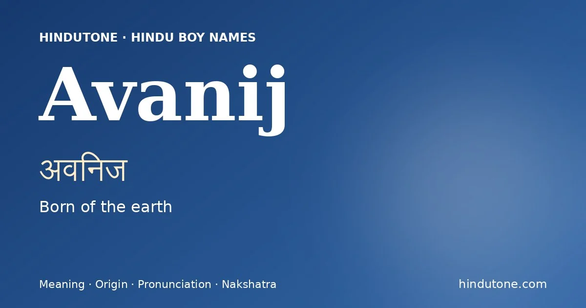 అవనిజ్