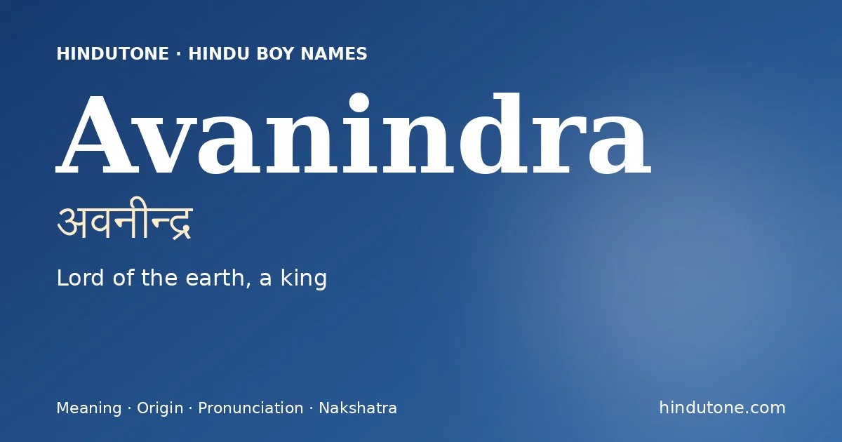 అవనీంద్ర — A