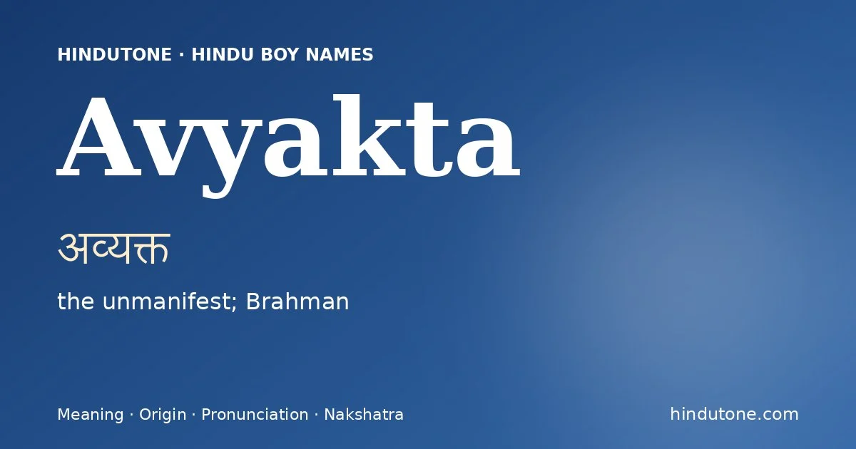అవ్యక్త