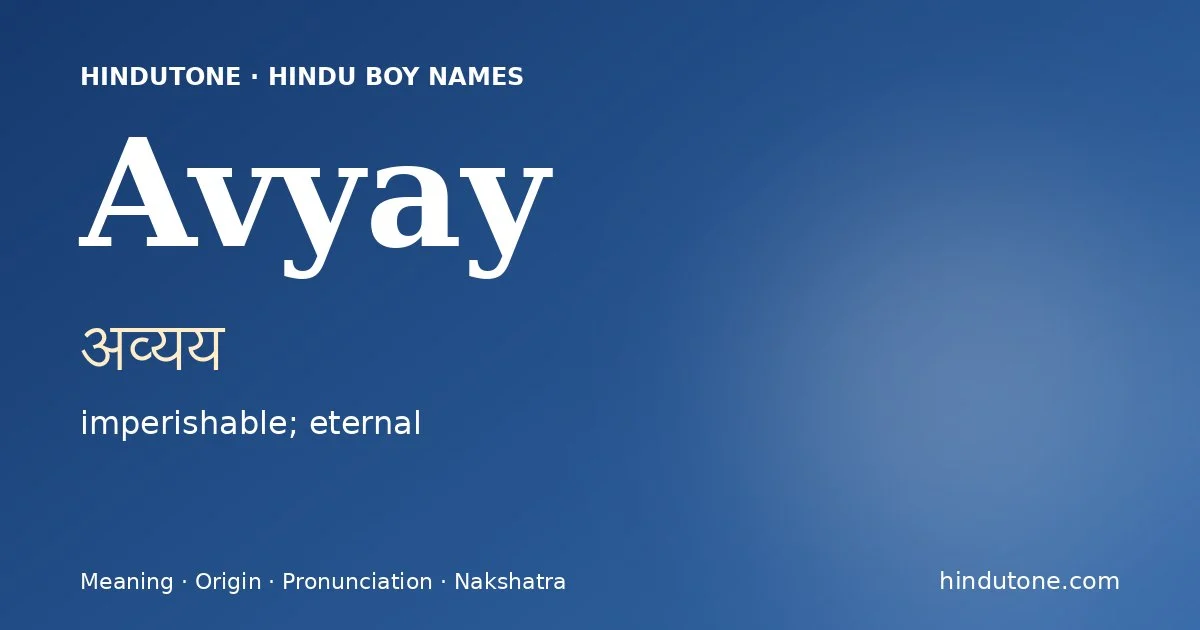 అవ్యయ్