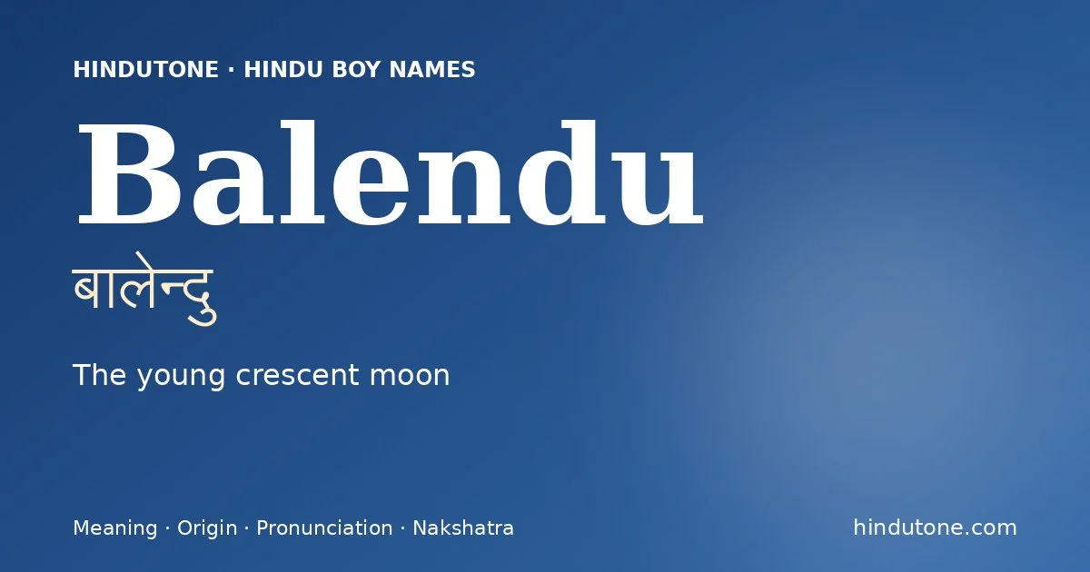 బాలేందు — B