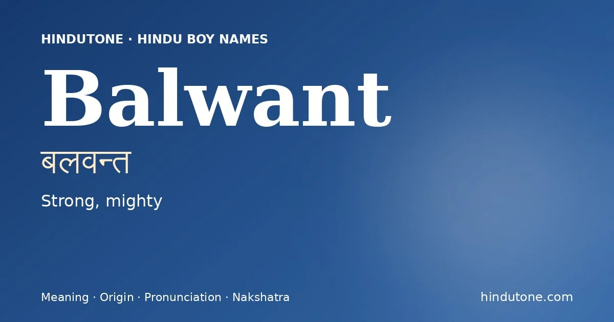 బలవన్త