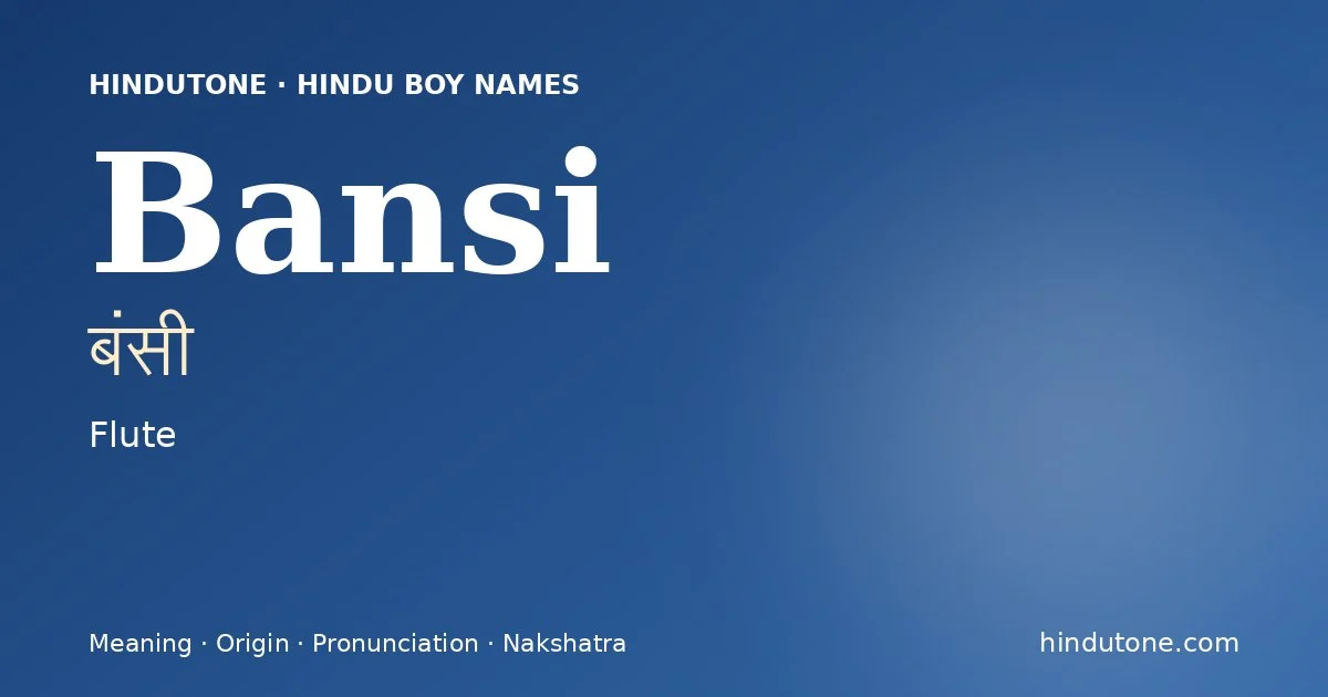 బంసీ