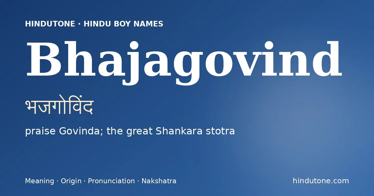 భజగోవింద్