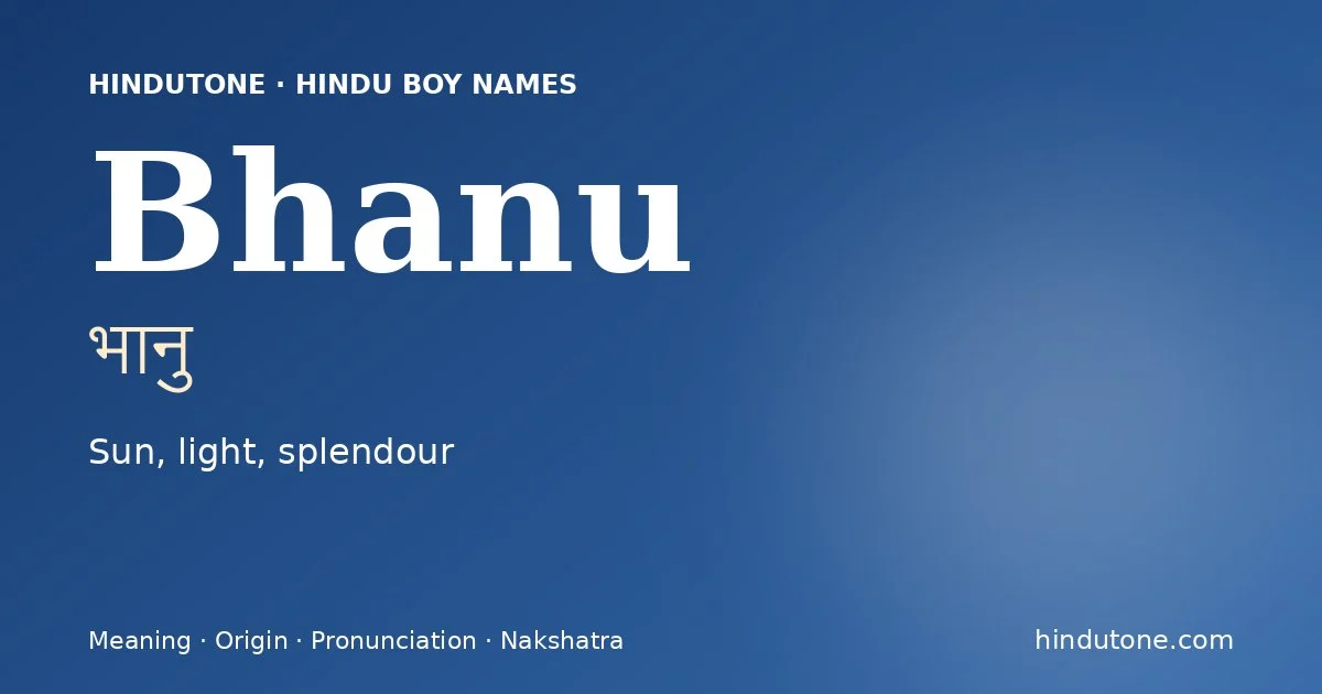 భాను