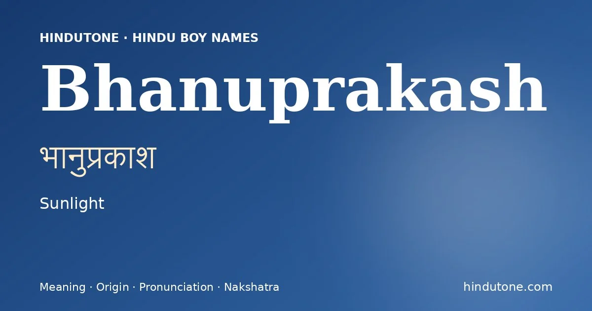 భానుప్రకాశ