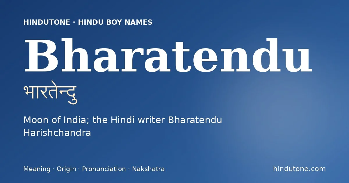 భారతేందు — B