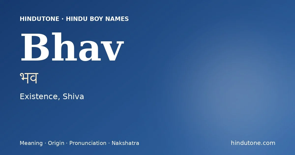 Bhav (भव) — Hindu boy name meaning “Existence, Shiva”