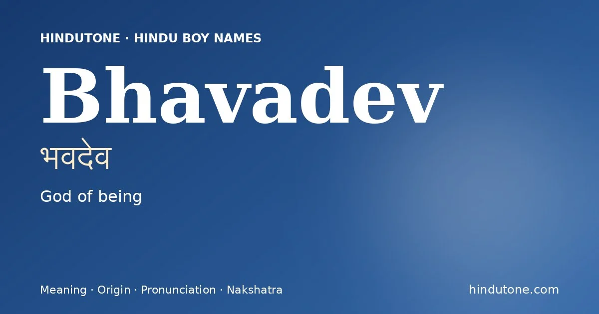 Bhavadev (भवदेव) — Hindu boy name meaning “God of being”