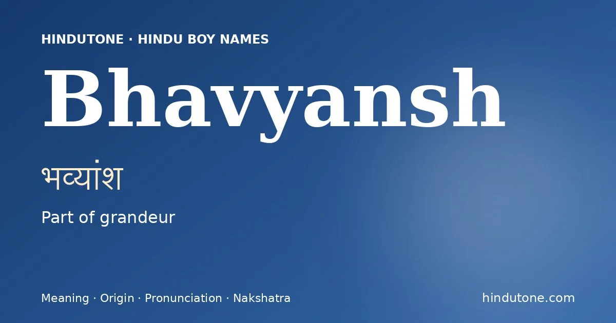 భవ్యాంశ