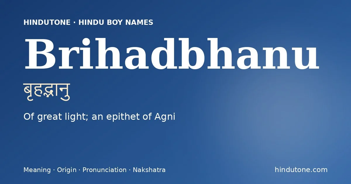 బృహద్భాను — B