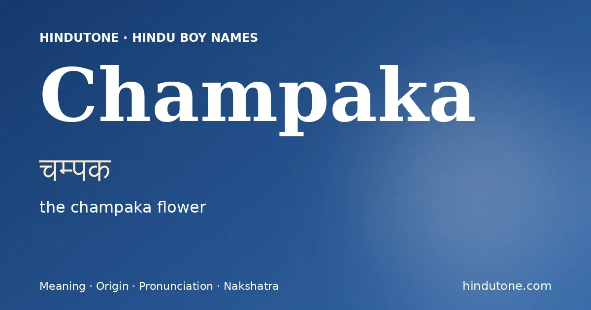 చంపక — C