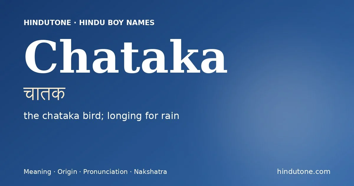 చాతక — C