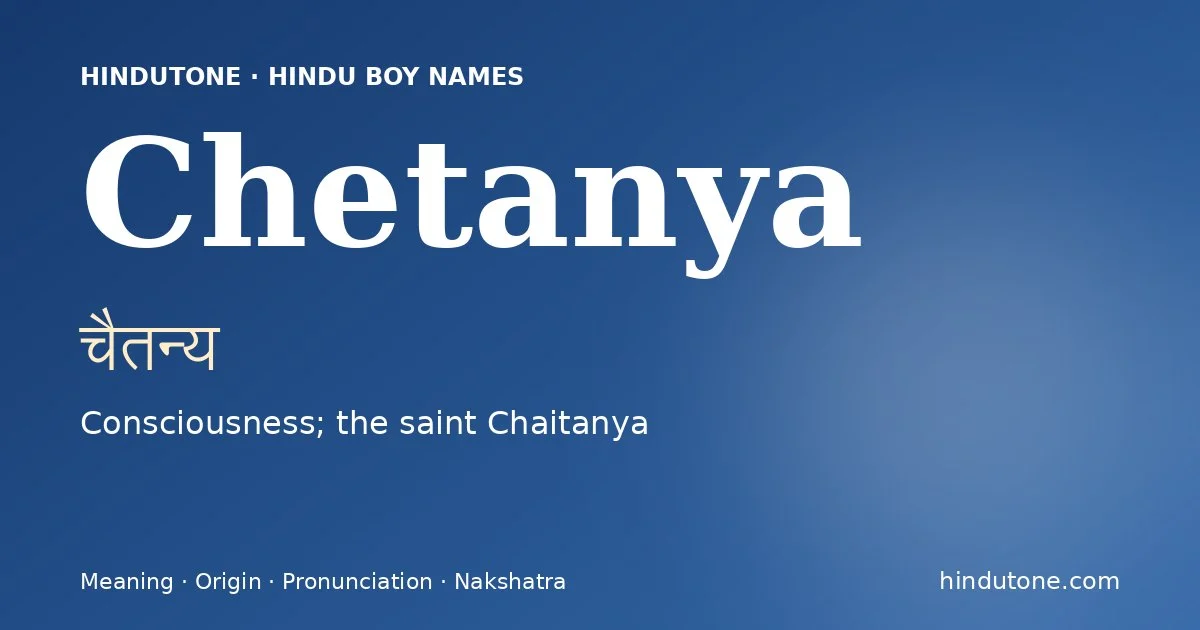 చైతన్య