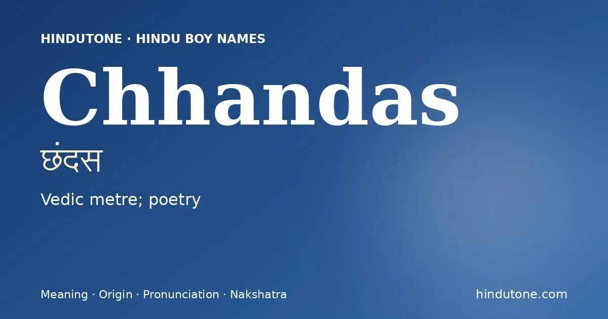 ఛందస్ — C