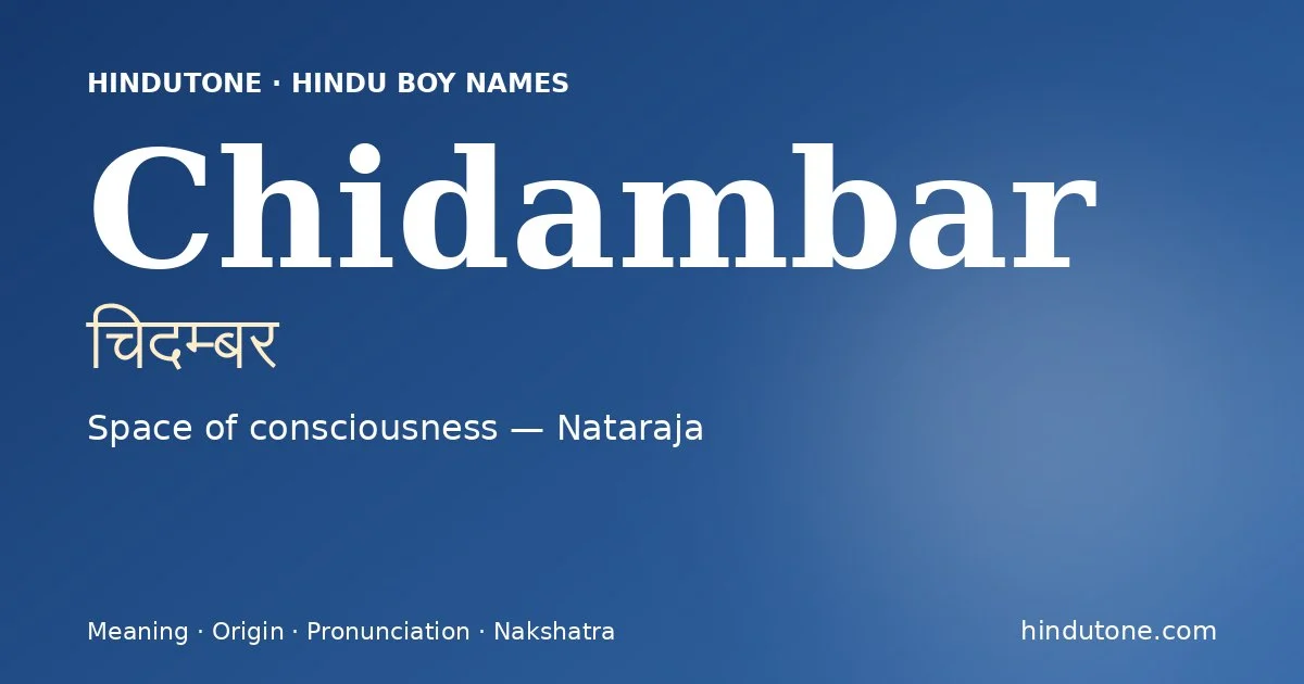 Chidambar (चिदम्बर) — Hindu boy name meaning “Space of consciousness — Nataraja”