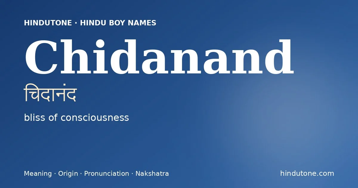 చిదానంద్ — C