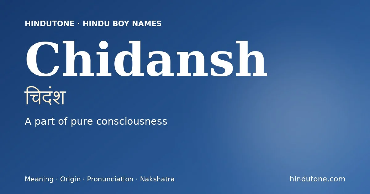 చిదంశ్ — C