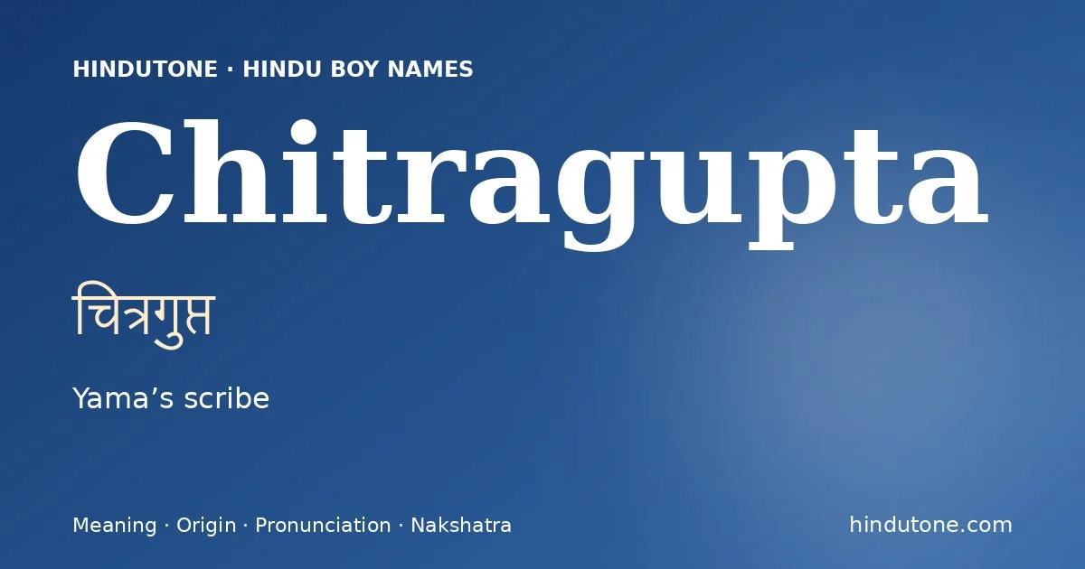 చిత్రగుప్త — C