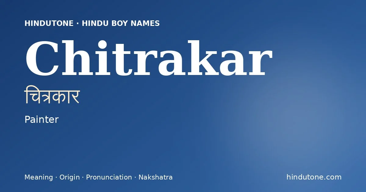 చిత్రకార