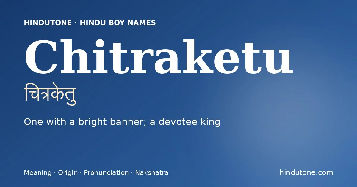 చిత్రకేతు — C