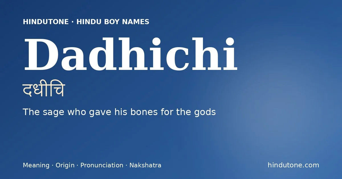 దధీచి — D