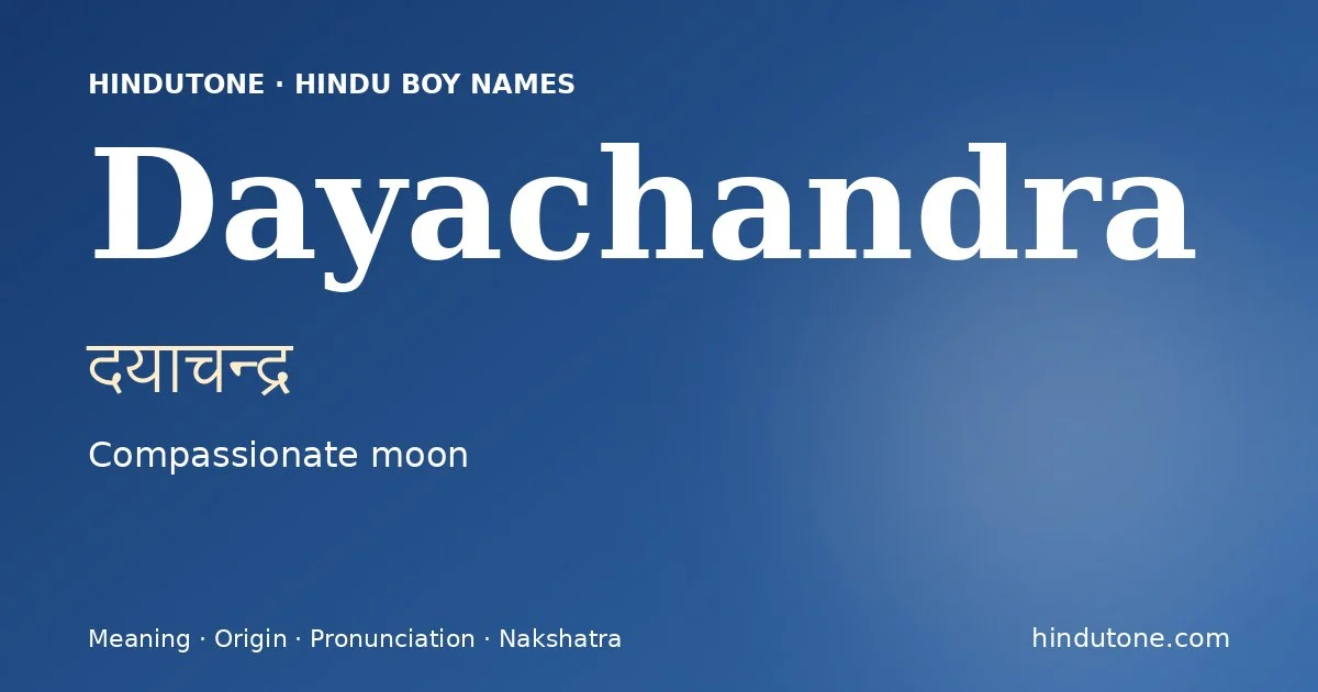 దయాచన్ద్ర