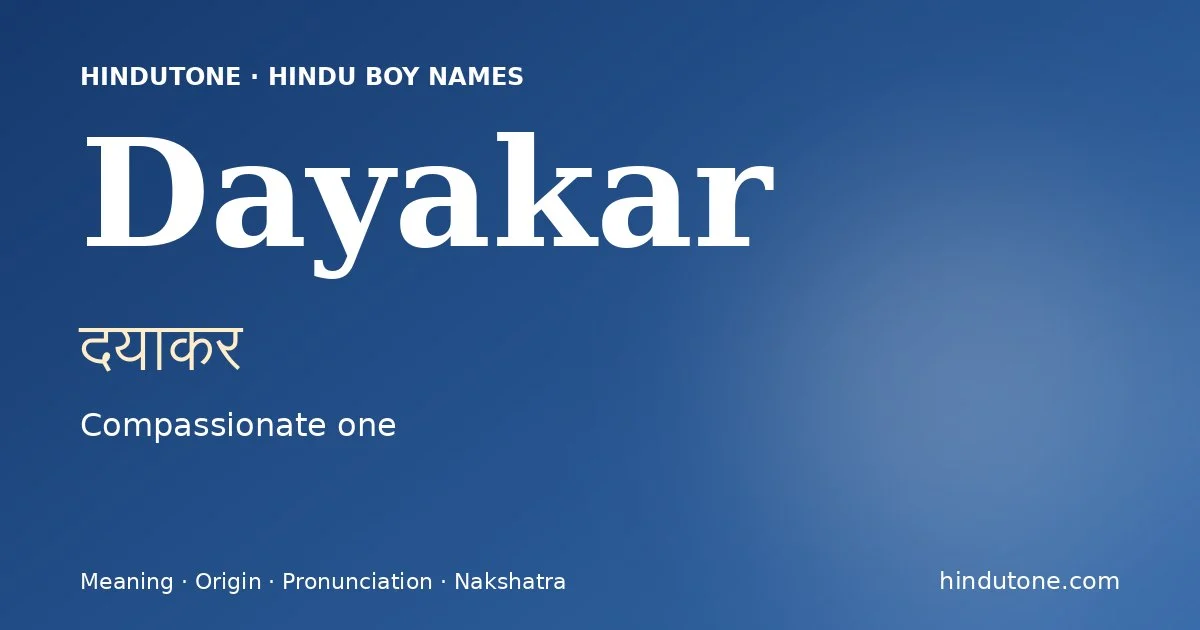 దయాకర