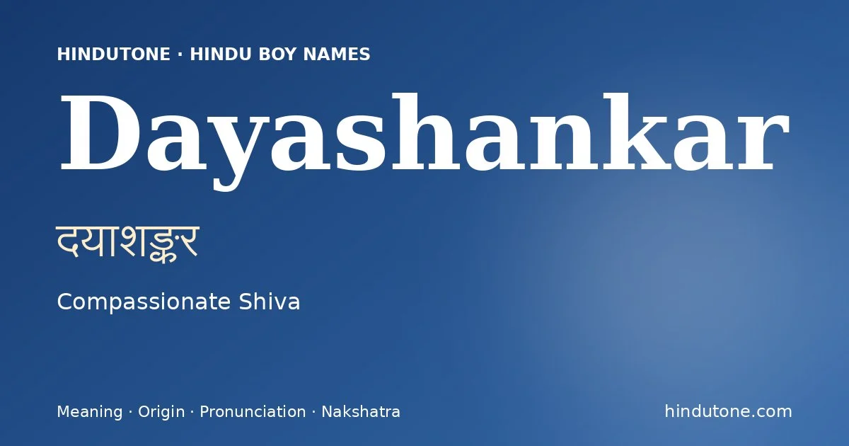 దయాశఙ్కర